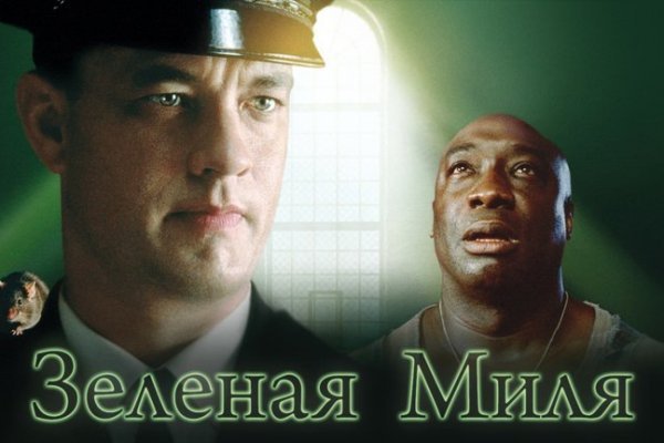 Кракен ссылка официальная