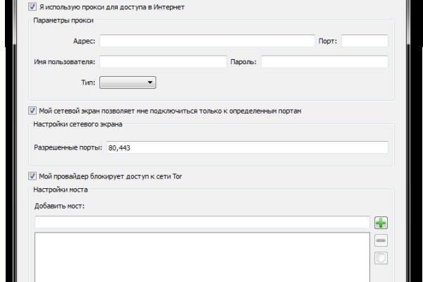 Кракен сайт kraken dark link