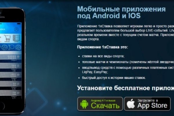 Кракен безопасный вход