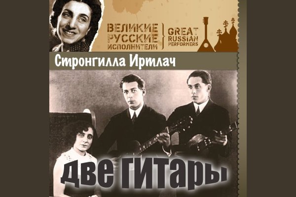 Кракен зеркало на тор