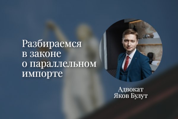 Кракен зеркало впн
