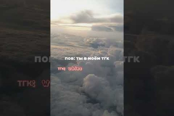 Как перейти на кракен