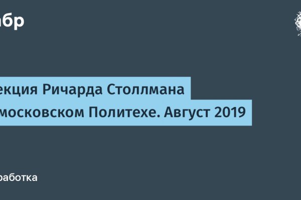 Кракен как зарегистрироваться
