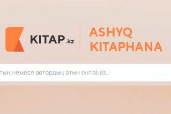 Кракен маркет что это
