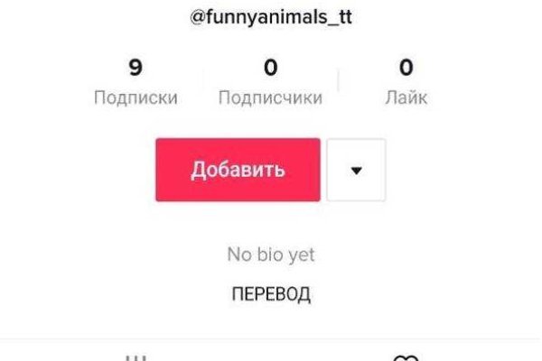Официальный сайт кракен тор