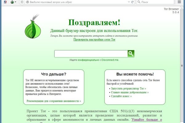 Кракен даркнет маркет