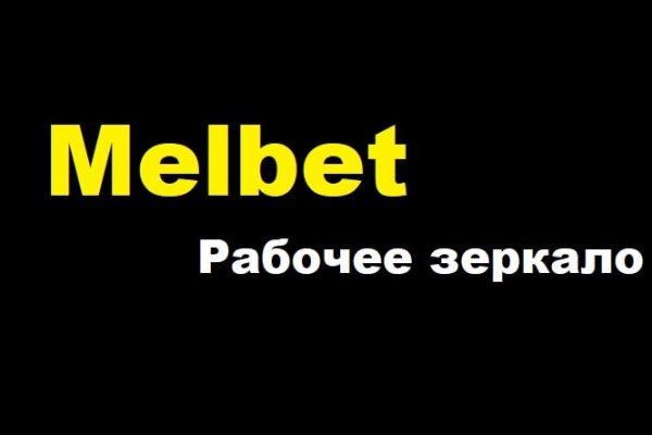 Кракен онлайн