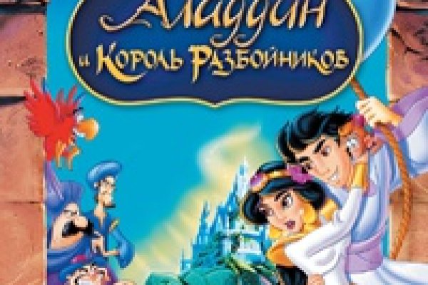 Скачать кракен тор