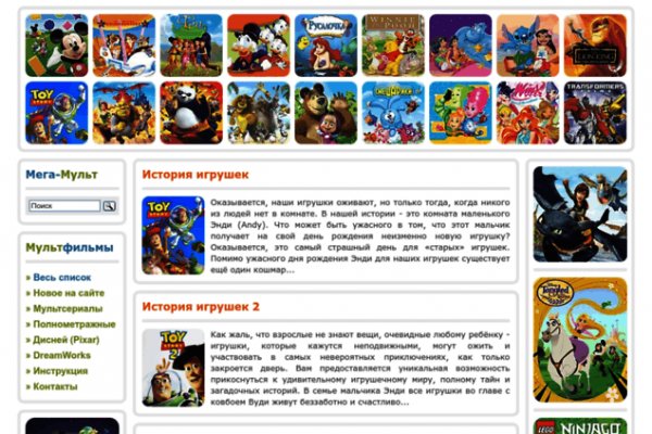 Кракен адрес даркнет