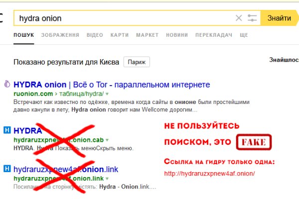 Сайт kraken darknet
