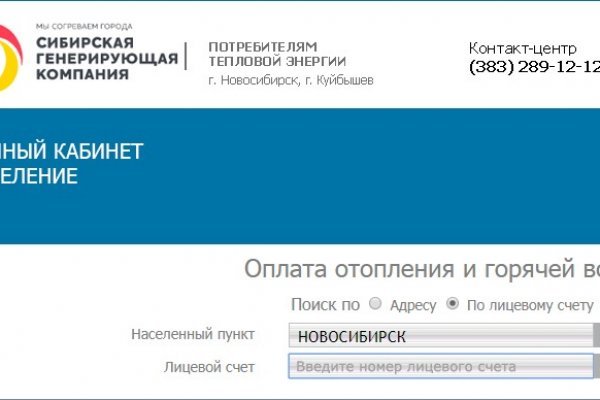 Кракен маркетплейс ссылка тг