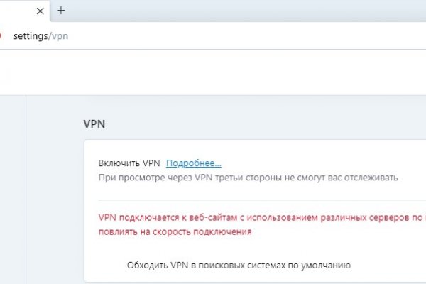 Кракен актуальная ссылка на сегодня