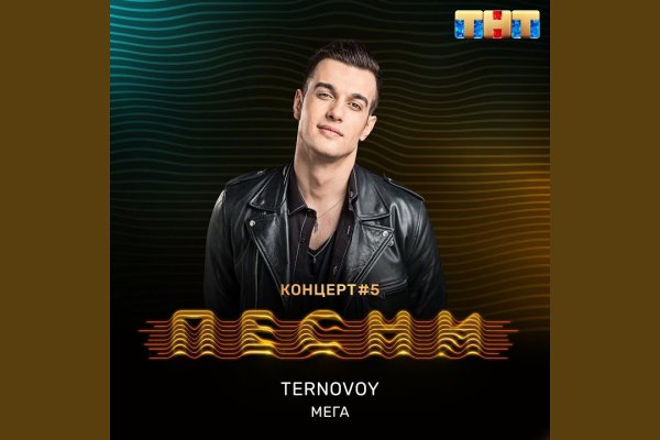 Кракен войти