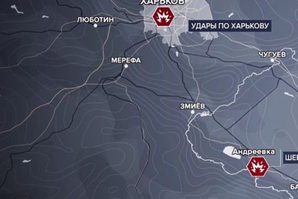 Kraken 2krn at