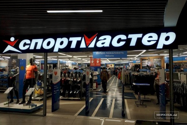Как восстановить пароль на кракене