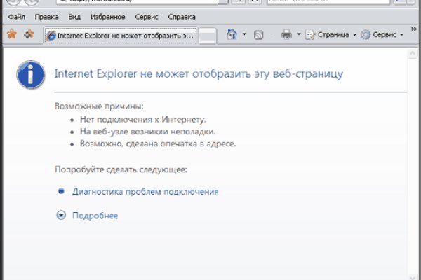 Кракен 2kr pro