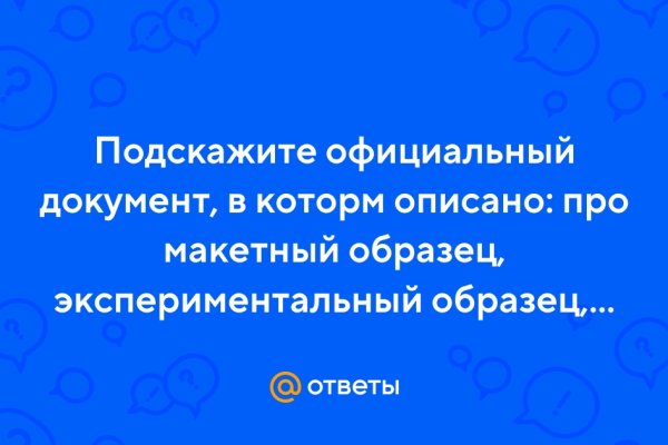 Ссылки на кракен зеркала