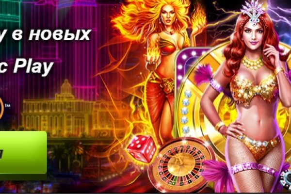 Как зайти на кракен без тора