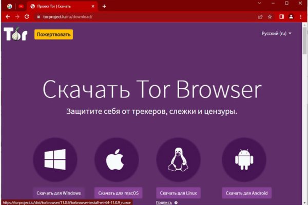 Кракен маркет только через тор