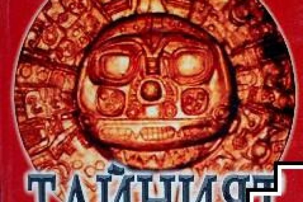 Как восстановить пароль кракен
