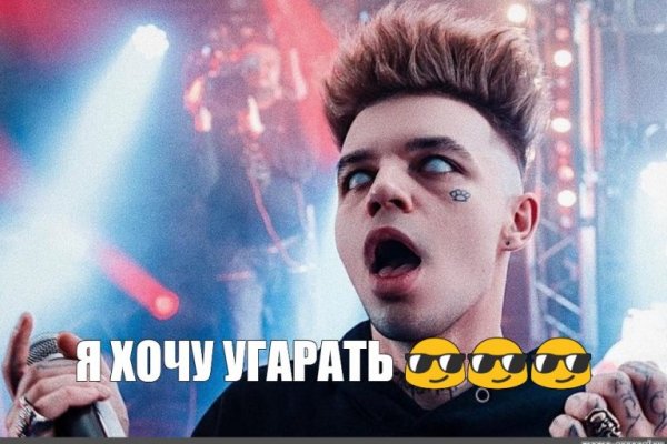 Сайт кракена актуальный