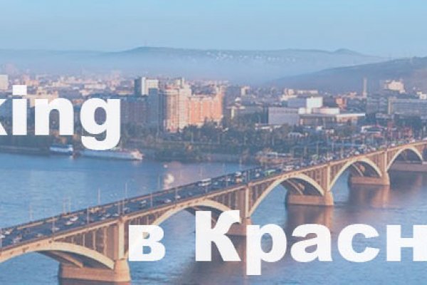 Почему кракен перестал работать