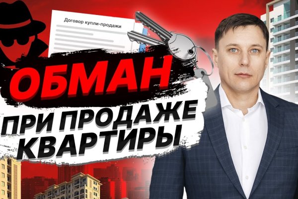 Сайт кракен зайти