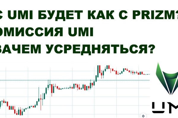 Можно ли восстановить аккаунт в кракен даркнет
