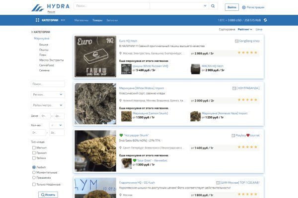 Кракен маркетплейс реклама текст