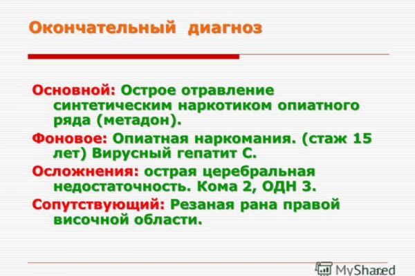 Кракен zerkalo pw