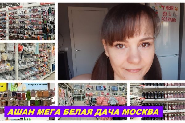 Kraken зайти на сайт
