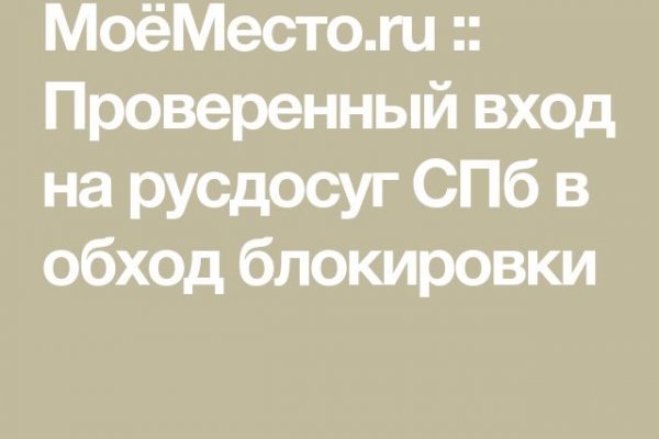 Кракен даркнет официальный сайт