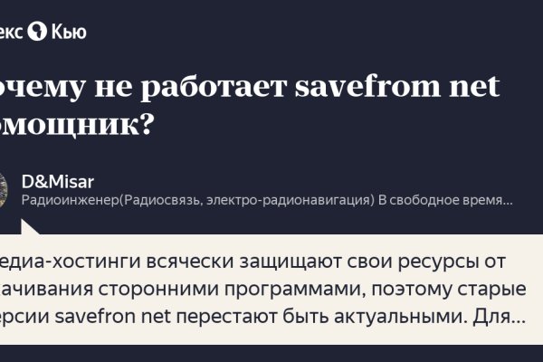 Kraken площадка