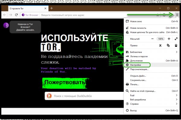 Ссылка на кракен онион