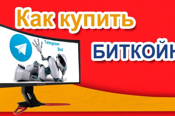 Ссылка на kraken торговая площадка
