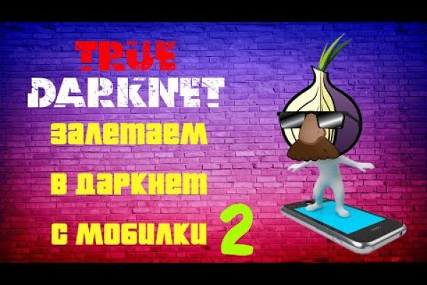 Кракен 20 at