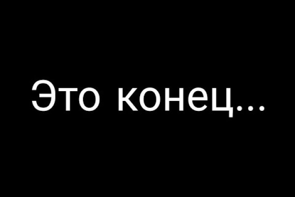 Кракен зон
