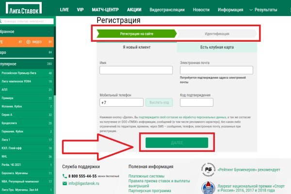 Ссылки на даркнет