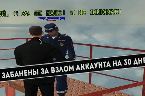 Кракен тор ссылка онлайн