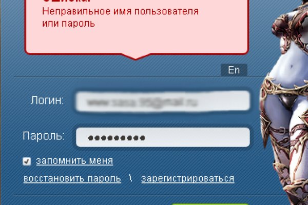 Кракен даркнет что известно