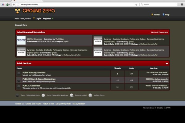 Кракен 2kr pro