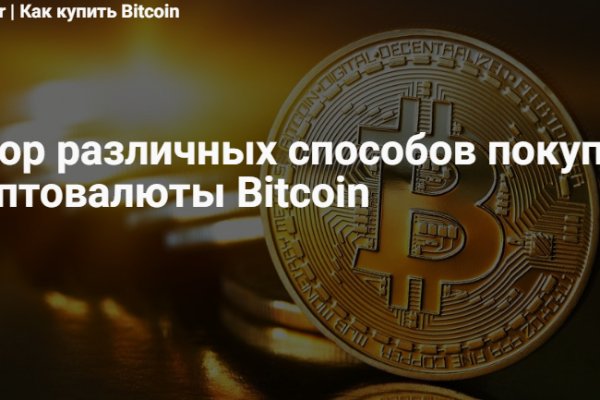 Ссылка на кракен kr2web in
