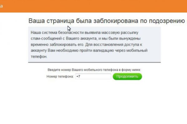 Зеркало кракен дарк