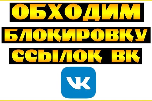 Кракен зеркало впн