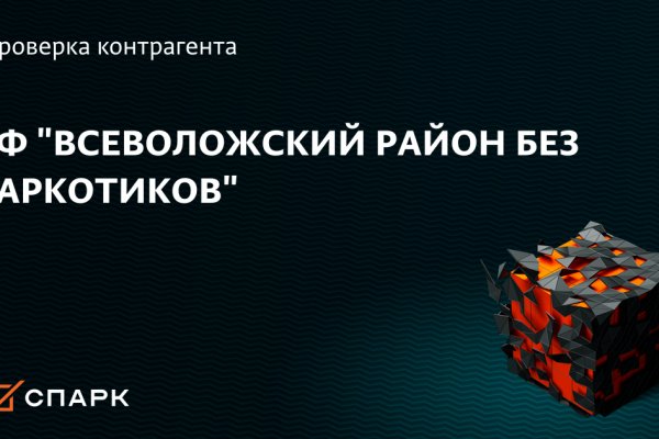 Кракен даркнет лол
