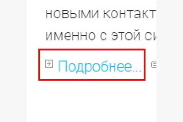 Кракен сайт kr2web in