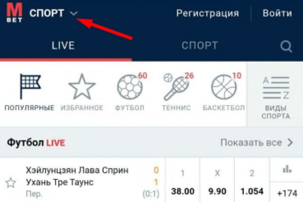 Ссылка на кракен официальный сайт