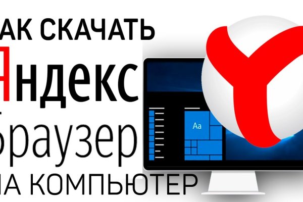 Кракен площадка kr2web in