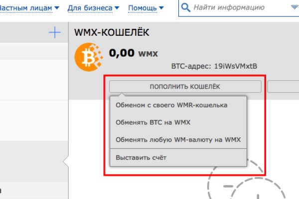 Что за кракен маркет
