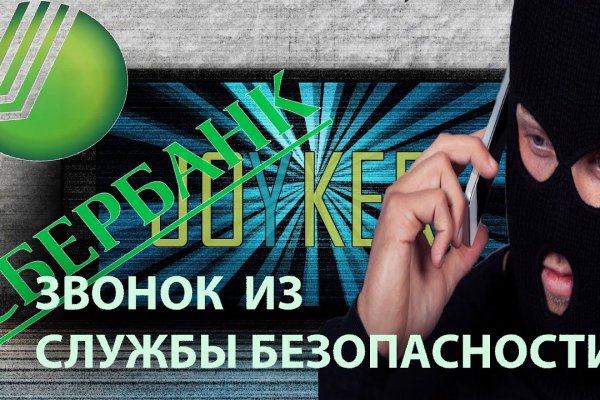 Кракен онион зеркало